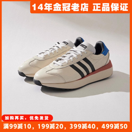 阿迪达斯男女鞋Adidas春季新款经典百搭轻便运动休闲鞋正品ID4710