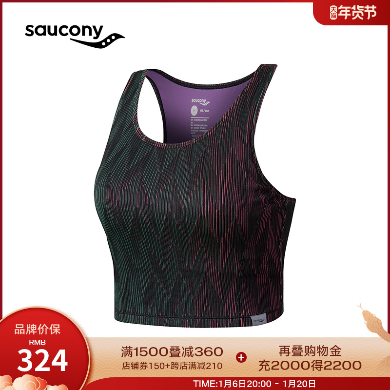 SauconyMaggie QͬϵŮܲ˶bra ʵ1060.2Ԫ,ۺ265.05/