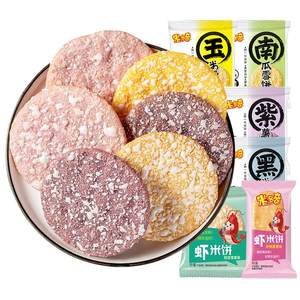 Midcic Crude Cake Breakfast Biscuits Nutrition, Healthy Small Food Snacks Gift Pack Children's Snacks 560g
