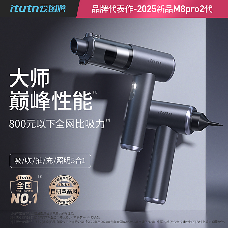 ͼM8proôǿǿֳ169.55Ԫ