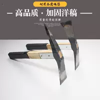 Открытый xiaoyang hao марганский сталь стальной кова