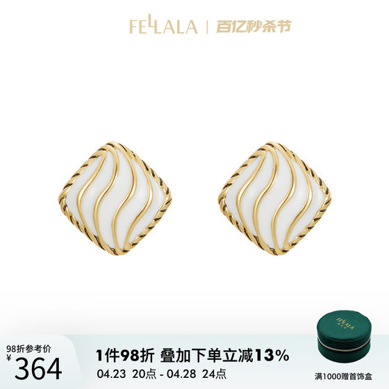 Fellala 오리지널 디자인 짠 메모리 심플하고 우아한 중국 스타일 귀걸이 라이트 럭셔리 틈새 귀걸이