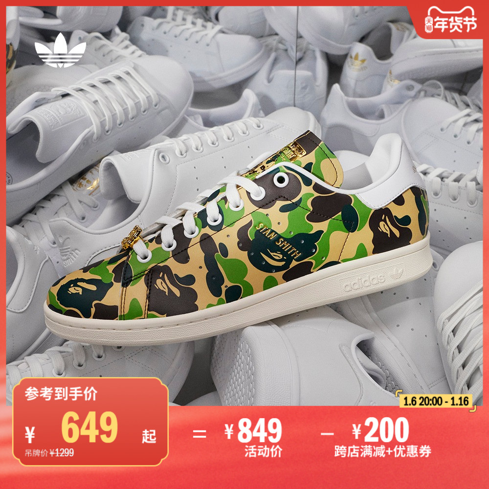 adidas BAPESTAN SMITHԲӡ˶ЬŮϴ˹Ҷ ʵ3615Ԫ,ۺ723/