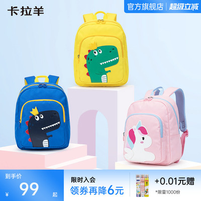 2026年7月1日更新【万能白菜价】的图片 第14张