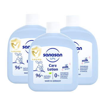 
German moisturizing lotion Haroshine 50ml