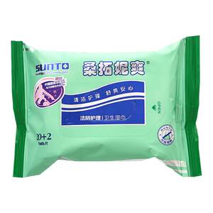 
Santoni Shuang Jieyin adult private parts care cleaning and hygiene men and women wet wipes extraction free shipping 22 pieces X8 bags