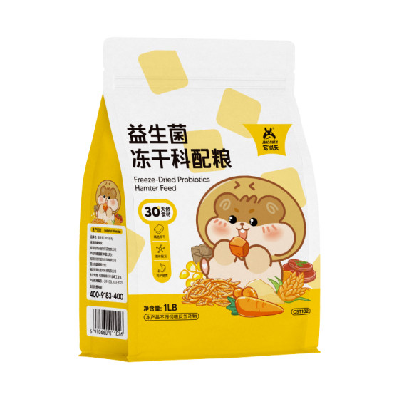 
Pet Shangtian Hamster Rat Food Golden Bear Dwarf Special Probiotic Nutrition Staple Food Feed Supplies Snack Food