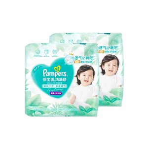 [Ultra-thin and super-absorbent for summer] New Pampers Fresh Pull-Up Pants in Box, Super Breathable L-4XL Diapers