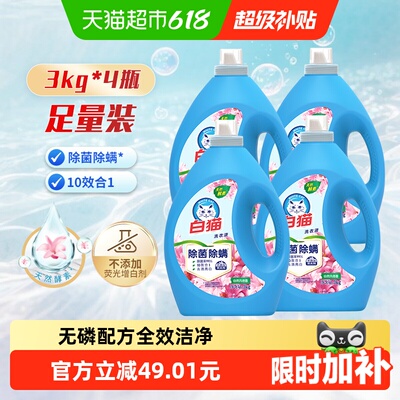 2026年6月19日更新【万能白菜价】的图片 第40张