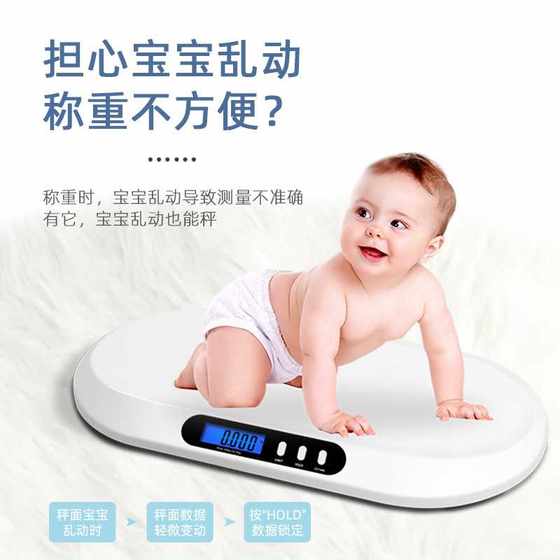 家用蓝牙APP婴儿秤 工厂baby scale宝宝称新生婴儿体重秤