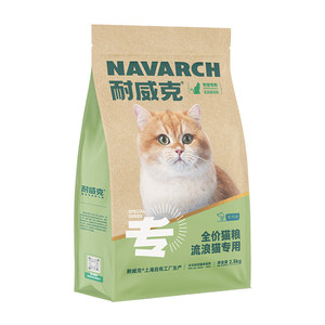 
Navik cat food stray cat love rescue nutrition cat food local cat wild cat adult cat kitten universal staple food 20*0.5kg