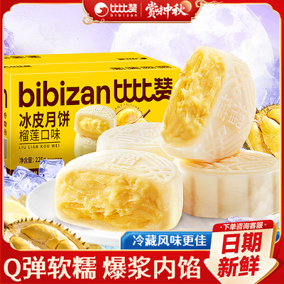 2026年8月12日更新【万能白菜价】的图片 第15张