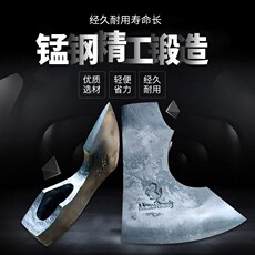 Плотничный топор 锰钢斧头全钢斧子高锰钢特钢斧头尼曼弹簧钢手工锻打斧头家用砍柴
