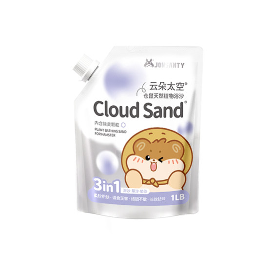 
Pet Shangtian Hamster Cassava Sand Bath Urine Sand Two-in-One Golden Bear Special Bath Sterilization and Deodorization Supplies