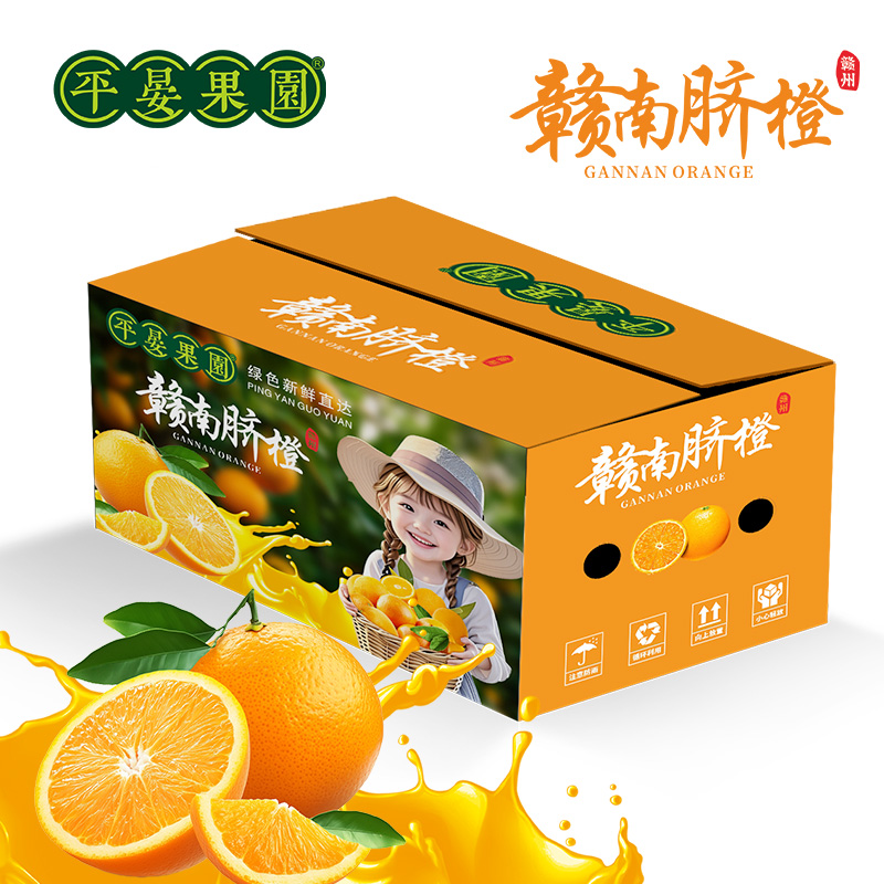 平晏果园 江西赣南脐橙 4.5斤 果径80mm以上 双重优惠折后¥16.92包邮 淘金币可抵扣0.47元 88VIP会员还可9折