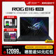 ROG幻16 第13代酷睿i9 RTX4070显卡2.5K屏240Hz 16英寸星云屏设计师轻薄电竞游戏笔记本电脑玩家国度