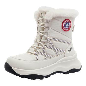 Camel Camel Lava Outdoor Snow Boots