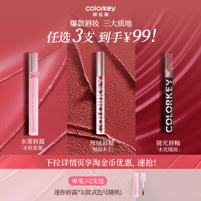 2025年12月17日更新【万能白菜价】的图片 第34张