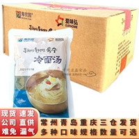 Hai Nong's Cold Loodle Soup Shandong производит корейский корейский аромат коммерческий холодный сок с лапшой 330 граммов упаковки Упаковки многих провинций Бесплатная доставка