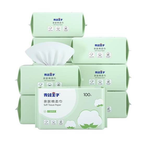 
Frog Prince Baby Sweet Sweet Sweet Children Wet and Dry Non-Wet Wipe Disposable Baby Cleaning Face Washing Wipe
