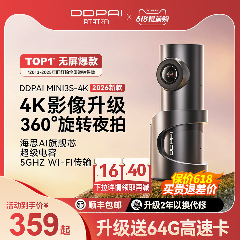 买了新车，这些特价小物足足省出一个月车贷！我的双十一清单奉上