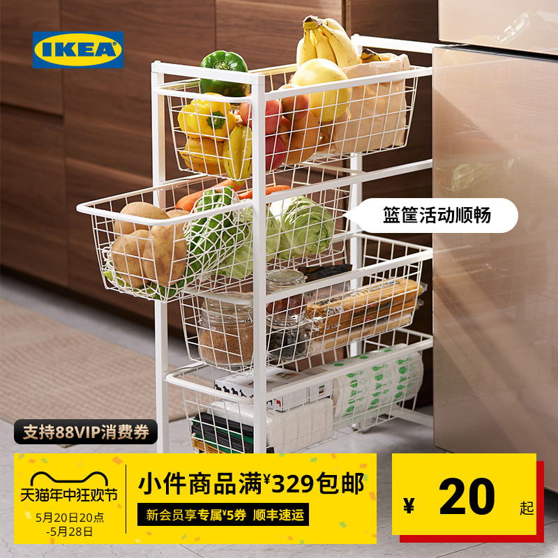 IKEA 宜家 JONAXE尤纳赛尔卫生间收纳筐多用途便捷置物篮筐脏衣篮