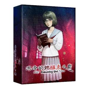 
Cold before she wakes up red door board game card identity reasoning Chinese adult party strategy game