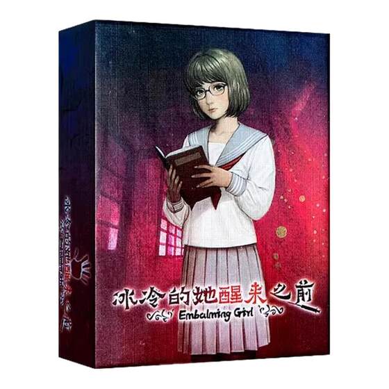 
Cold before she wakes up red door board game card identity reasoning Chinese adult party strategy game