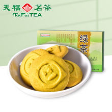 Чай Тяньфу, зеленый чай, хрустящий, сладкий, хрустящий, легкий досуг, печенье, изысканный чай, вкусный чай, вкусная еда.