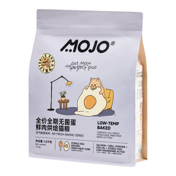 
Magic Ball Full Price Low Temperature Baked Cat Food Nutritious Breast Pigeon Chicken Protein Adult Cat Young Hair Gastrointestinal Conditioning Cat Main Food