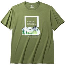 ANTA National Geographic co-branded T-shirt covers the heat and coolness
