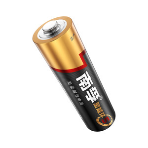 
Nanfu battery No. 5 and No. 7 battery No. 5 and No. 7 children's toy battery alkaline mouse gas meter remote control dry cell air conditioner TV 1.5V Nanfu official flagship store genuine official website