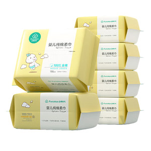 
All cotton era baby cotton towel 100 draw pure cotton wet and dry baby 140 draw hanging disposable face wash towel