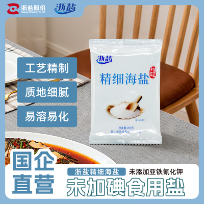 2026年1月3日更新【万能白菜价】的图片 第18张