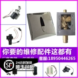 Совместимый индукционный электромагнитный клапан, трансформатор, 3v