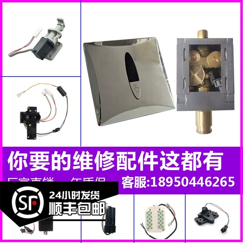 Совместимый индукционный электромагнитный клапан, трансформатор, 3v