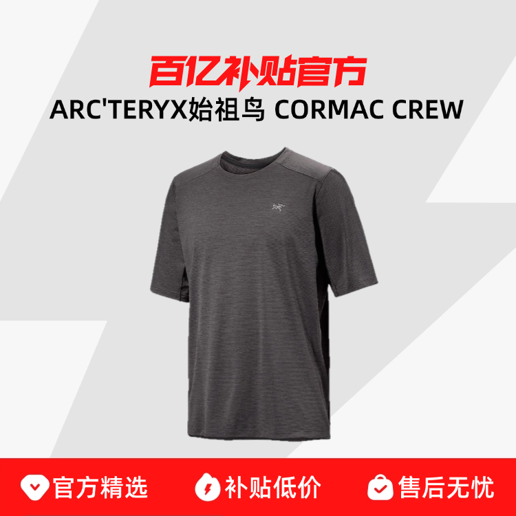 ڲʼ CORMAC CREWӻٸT͸659Ԫ