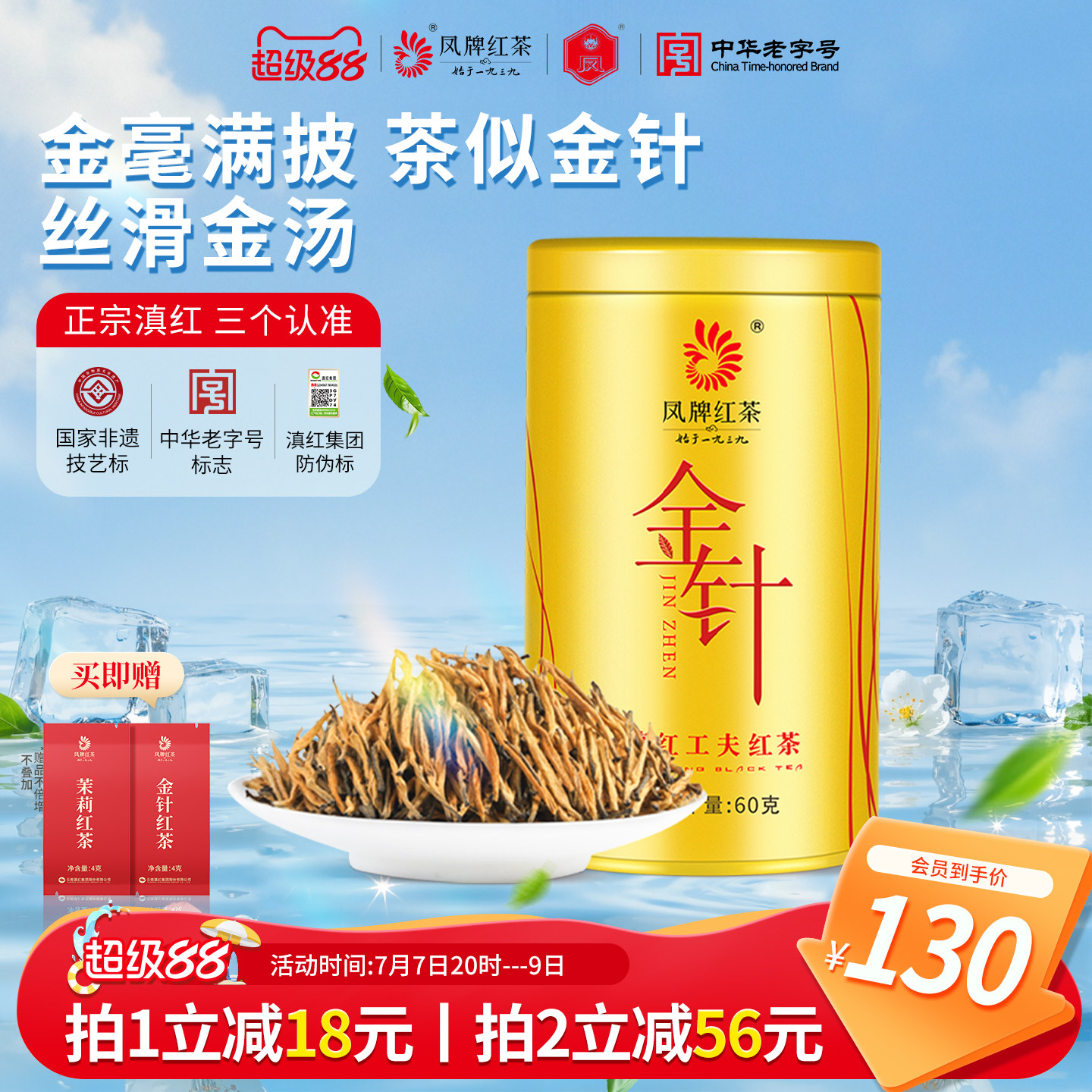 过年送茶叶怎么挑怎么送？8款非常拿得出手的好茶推荐！