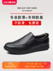 Giày đầu bếp Lun Yuebang cho nam mùa hè chống trượt, chống thấm nước và chống dầu, giày làm việc nhà bếp đế mềm màu đen, giày da chống mùi thông thường
