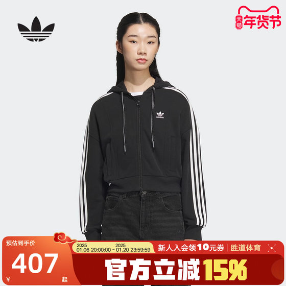 adidas阿迪达斯法式毛圈布短款外套2024冬女复古穿连帽卫衣JM8056