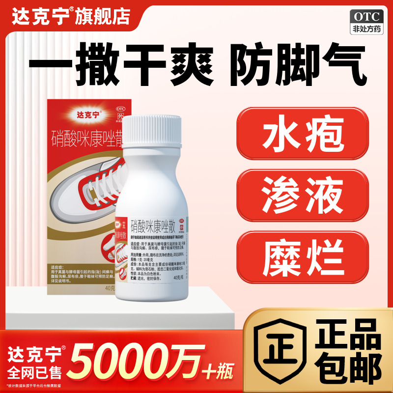 俵ɢ࿹ɷƷ۽ųҩֹƤ43.02Ԫ