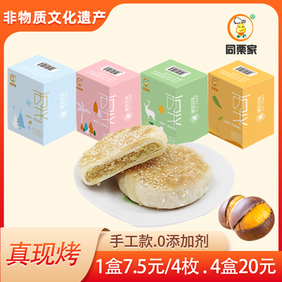 2026年4月21日更新【万能白菜价】的图片 第14张