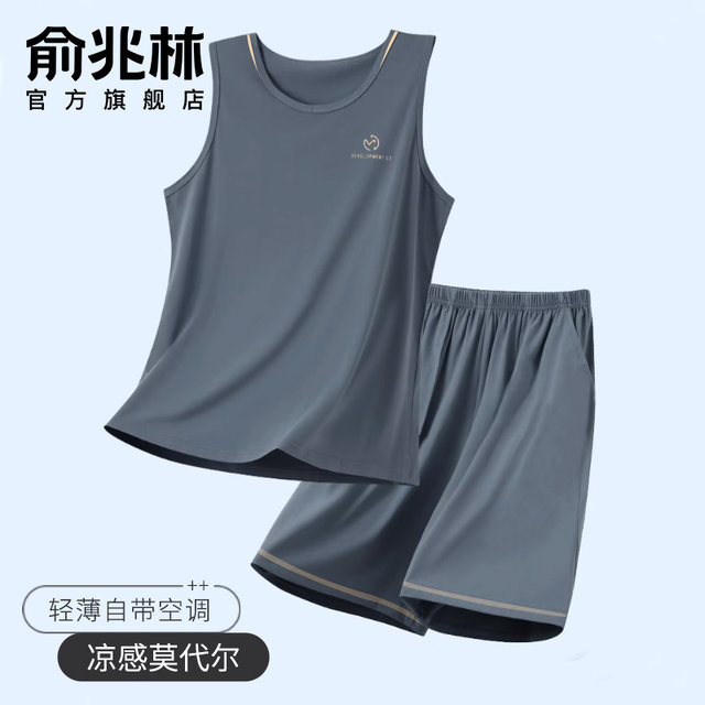 Modal vest men's pajamas summer thin sleeveless 2024 new summer ice silk home clothes set
