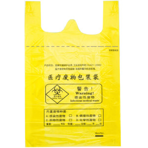 
Medical garbage bag plus extra thick yellow portable vest flat mouth waste plastic bag non-hospital clinic size