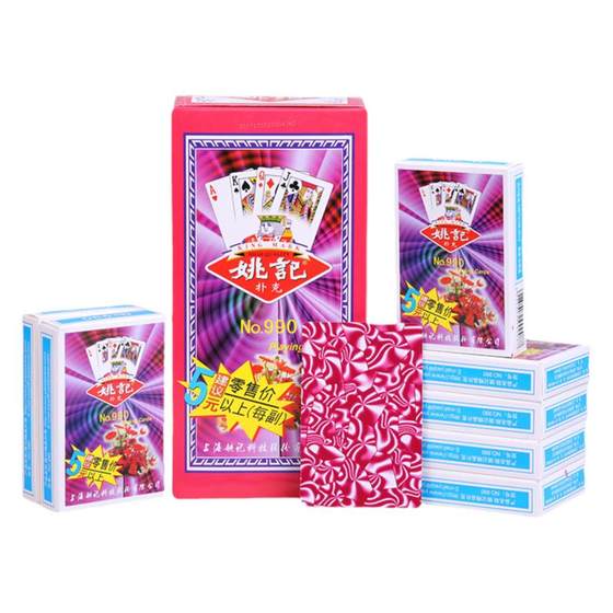 Poker 100 pair of full -box Yao Ji Holder Poker Detecies Park Key Best Eggs Puka Quba Qian Qian Qian Flying Channel
