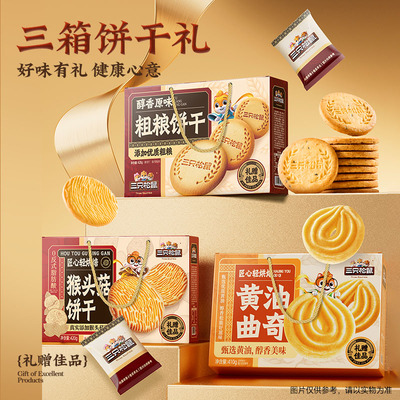 2026年8月31日更新【万能白菜价】的图片 第8张