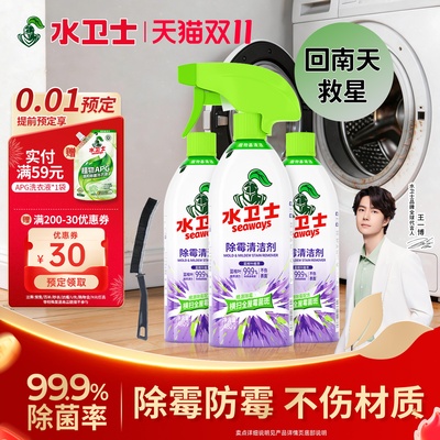 2026年10月20日更新【万能白菜价】的图片 第7张