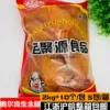 Товары от 果果天下童车世界
