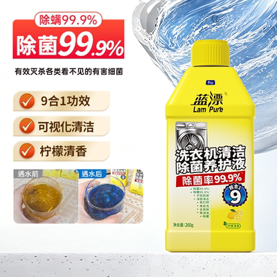 2026年6月16日更新【万能白菜价】的图片 第6张