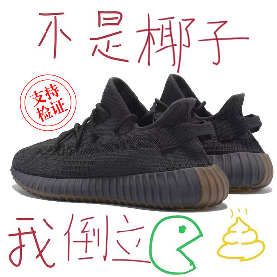 奢椰子鞋350黑满天星男款女春季2025年新款透气运动男鞋OG YEEZY